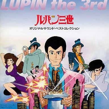 Album cover art for ルパン三世/オリジナルサウンド・ベストコレクション