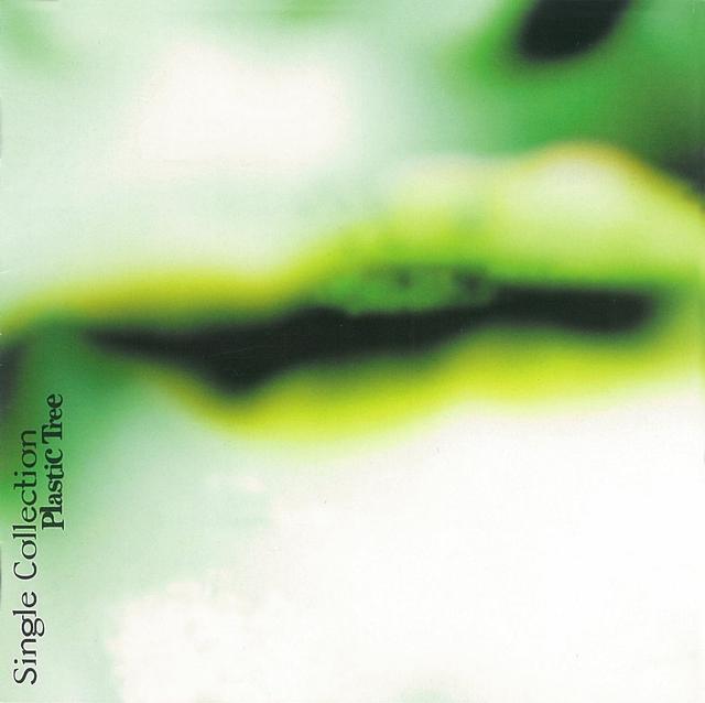 Album cover art for Single Collection