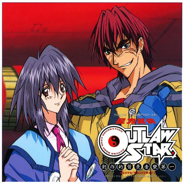 Album cover art for Outlaw Star Original Soundtrack I
