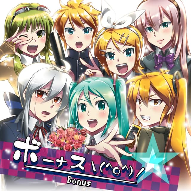 Album cover art for ボーナス\(^o^)/