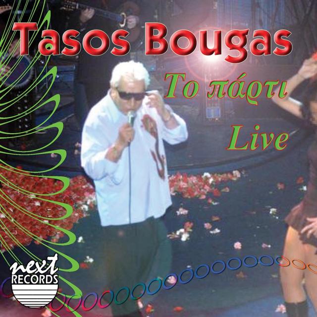 Album cover art for Το Πάρτι Live