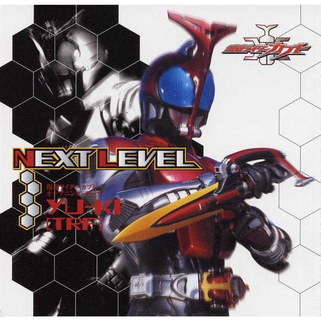 Album cover art for 仮面ライダーカブト オープニング・テーマ NEXT LEVEL - EP