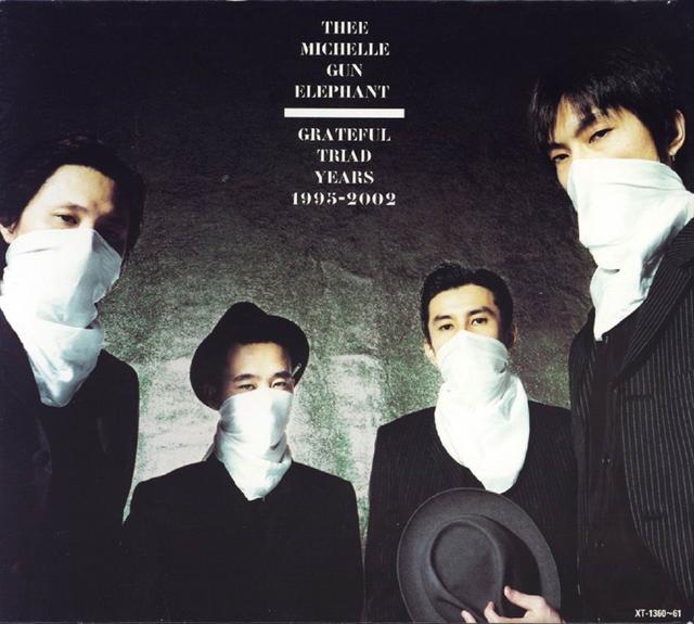 Album cover art for GRATEFUL TRIAD YEARS DELUXE EDITION