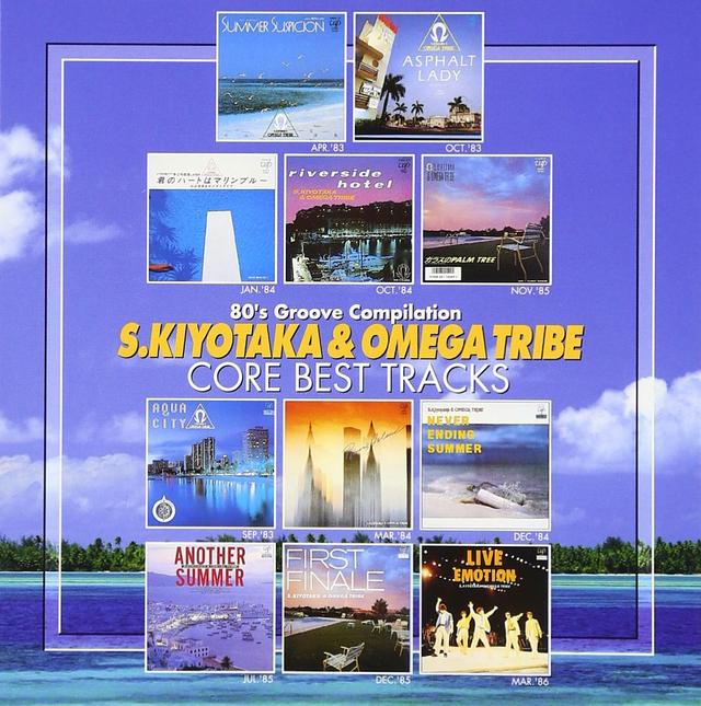 Album cover art for コア・ベスト・トラックス《'80'sグルーヴ・コンピレーション》