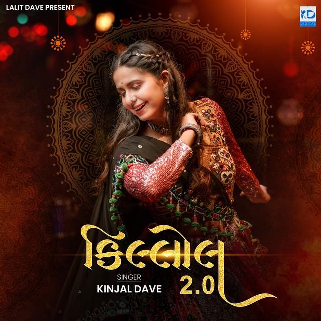 Album cover art for Killol 2.0