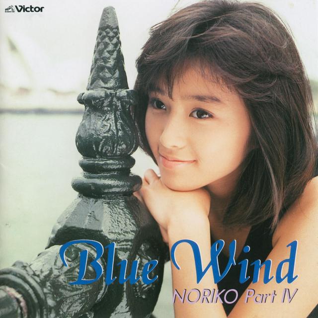 Album cover art for Blue Wind / Noriko Part4