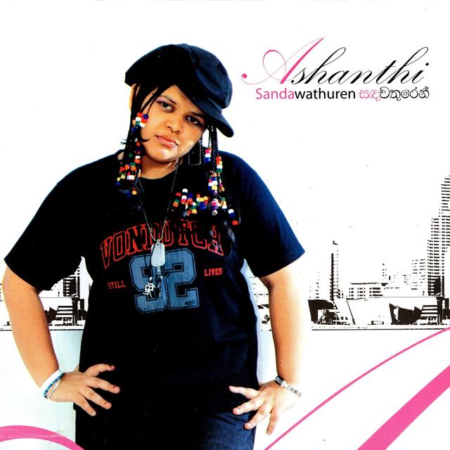 Album cover art for Sandawathuren